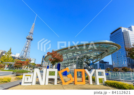 名古屋市 オアシス21と名古屋テレビ塔の風景 名古屋市 オアシス21と名古屋テレビ塔の風景 84112621