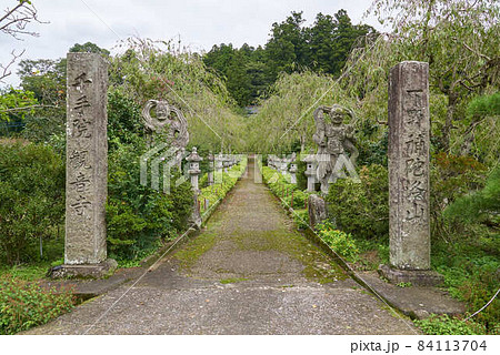 澤観音寺 澤観音寺 84113704