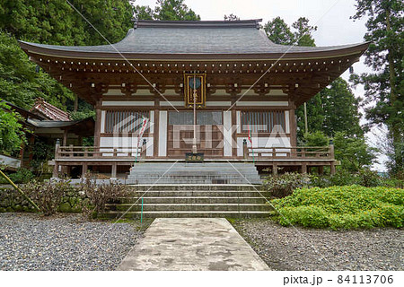 澤観音寺 澤観音寺 84113706
