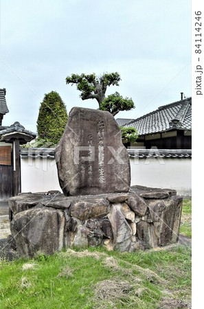 岡山県浅口郡里庄町にある原子物理学者、仁科芳雄博士の生家の石碑 84114246