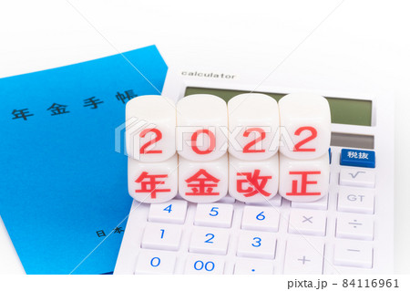 年金改正2022、受給開始時期の選択範囲の拡大、在職定時改定の導入 84116961