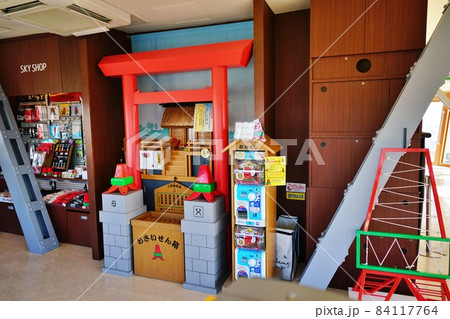 さっぽろテレビ塔 展望台　テレビ父さん神社 84117764