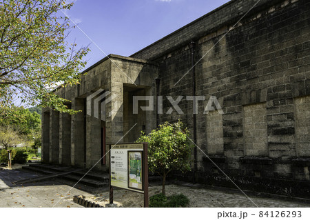 岩国 岩国徴古館 山口県岩国市 岩国 岩国徴古館 山口県岩国市 84126293