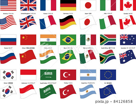 G20の国旗のイメージ素材セット 84126858