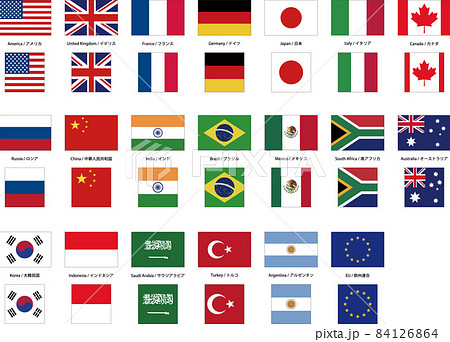 G20の国旗のイメージ素材セット 84126864