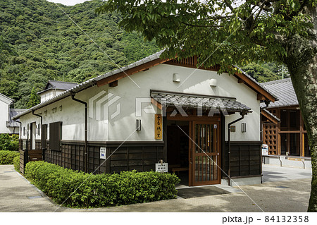 岩国 吉香公園 吉香 鵜の里 山口県岩国市 岩国 吉香公園 吉香 鵜の里 山口県岩国市 84132358