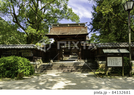 岩国 吉香神社 神門 山口県岩国市 岩国 吉香神社 神門 山口県岩国市 84132681