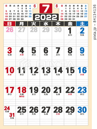 22年 6曜付き縦型カレンダー 7月 のイラスト素材