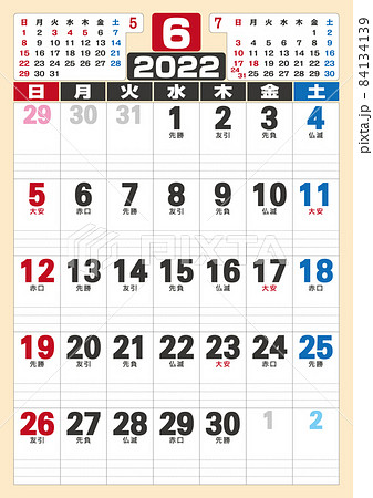 22年 6曜付き縦型カレンダー 6月 のイラスト素材