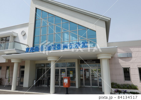 東松島市震災復興伝承館 84134517