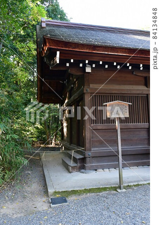 熱田神宮　あつたの杜　祈祷殿 84134848