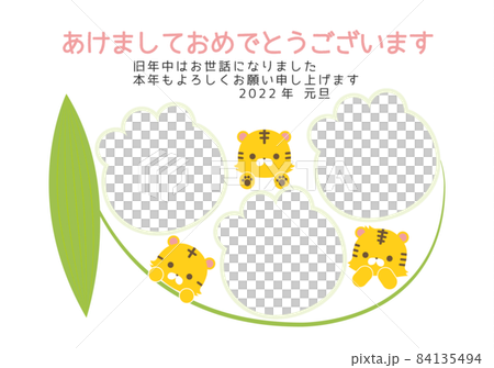 2022虎年寫真新年賀卡新年賀卡相框虎年三兄弟鈴蘭 84135494