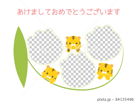 2022年寫真新年賀卡新年賀卡相框老虎鈴蘭三兄弟 2022年寫真新年賀卡新年賀卡相框老虎鈴蘭三兄弟 84135496