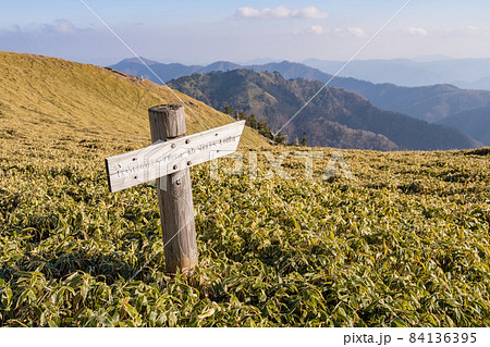 【徳島県】剣山のヒュッテにある看板　ほら貝の滝～槍戸林道 84136395