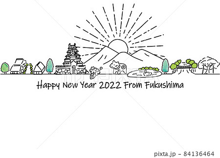 福島県の観光地の街並み2022年年賀状テンプレート 84136464
