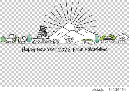 福島県の観光地の街並み2022年年賀状テンプレート 84136464