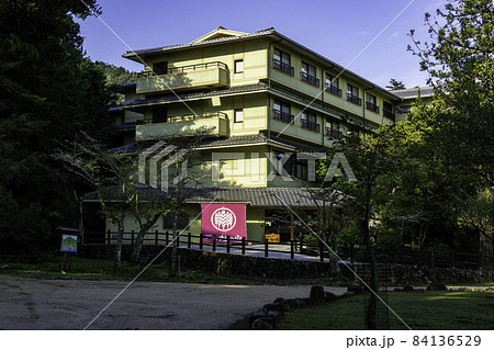 宮島 国民宿舎 みやじま杜の宿 広島県廿日市市 宮島 国民宿舎 みやじま杜の宿 広島県廿日市市 84136529