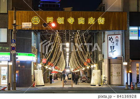 名古屋市西区 円頓寺商店街 イルミネーション 円頓寺イルミ! 名古屋市西区 円頓寺商店街 イルミネーション 円頓寺イルミ! 84136928