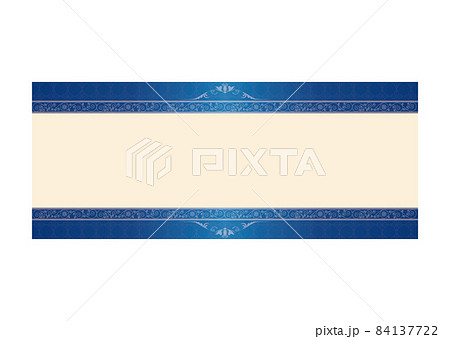 クーポン券 クーポン券 84137722