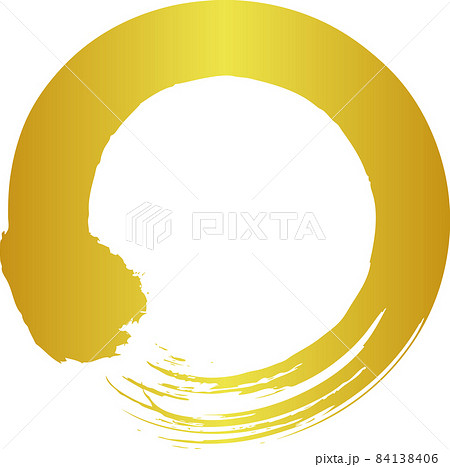 丸 円 金 筆文字 丸 円 金 筆文字 84138406
