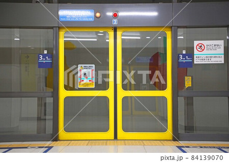 東京メトロ 南北線 フルスクリーンタイプのホームドア 東京メトロ 南北線 フルスクリーンタイプのホームドア 84139070