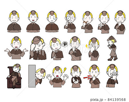 中年の探偵のまとめ1(男3) 中年の探偵のまとめ1(男3) 84139568