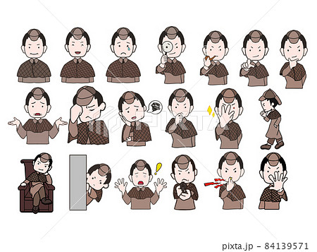 中年の探偵のまとめ1(男1) 中年の探偵のまとめ1(男1) 84139571