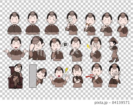 中年の探偵のまとめ1(男1) 中年の探偵のまとめ1(男1) 84139571