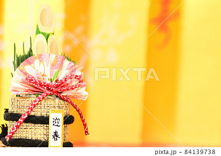 お正月 年賀状 新年 お正月 年賀状 新年 84139738