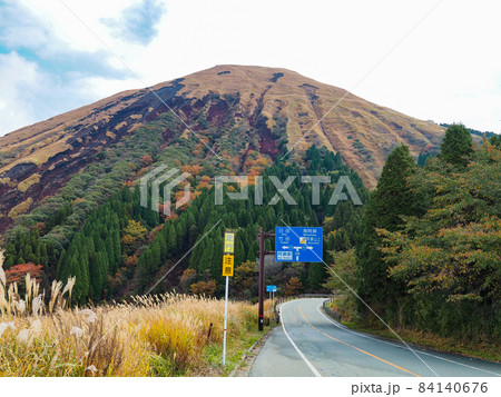 熊本県・晩秋の阿蘇五岳杵島岳 84140676