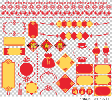台湾風の装飾枠や飾りの素材イラスト【セット】 84140714