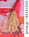 稲穂 84141545