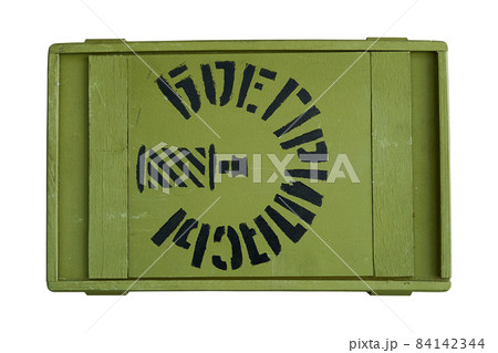 wooden khaki box for two bottles with a lid wooden khaki box for two bottles with a lid 84142344