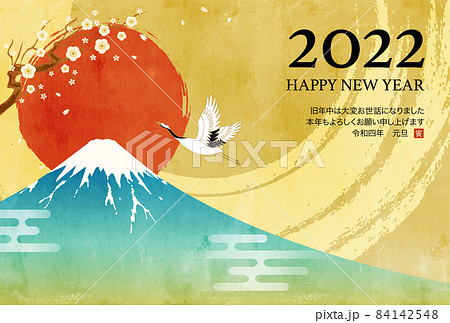 富士山と初日の出と鶴のおめでたい2022年年賀状のベクターイラスト 84142548