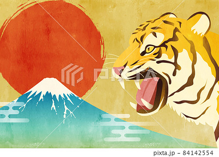 虎と初日の出と富士山の和風な2022年年賀状のベクターイラスト 84142554