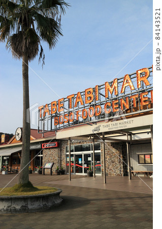 市原SA(上り) 市原SA(上り) 84143521