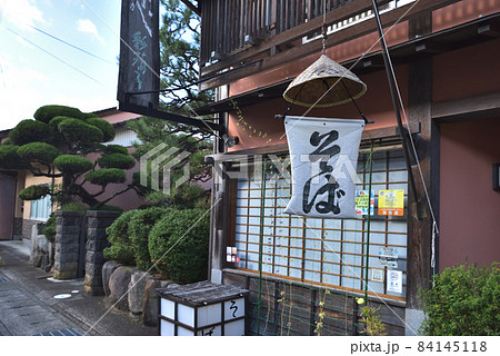 出石の街並み 出石蕎麦の看板 出石の街並み 出石蕎麦の看板 84145118