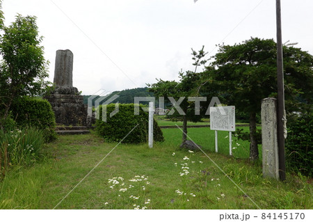 小栗上野介忠順終焉の地 84145170