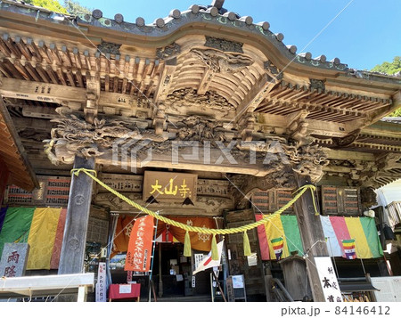 大山阿夫利神社 84146412