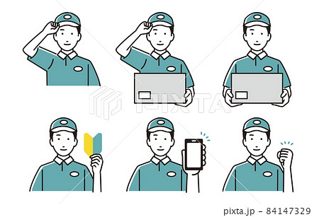 男性の宅配員 84147329