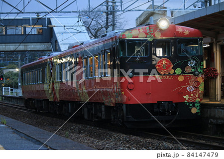 花嫁のれん 花嫁のれん 84147479