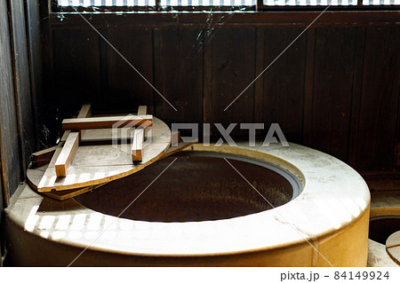 埼玉県富士見市　難波田城公園　旧大澤家住宅　五右衛門風呂 84149924