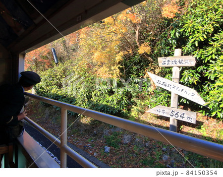 木次線板根駅に停車する奥出雲おろち号トロッコ列車から見える標識 木次線板根駅に停車する奥出雲おろち号トロッコ列車から見える標識 84150354