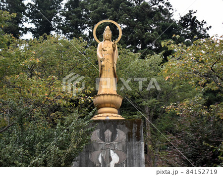 栃木県矢板市 沢観音寺 栃木県矢板市 沢観音寺 84152719