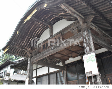 栃木県矢板市 沢観音寺 栃木県矢板市 沢観音寺 84152726