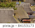 かやぶき屋根が連なる美山かやぶきの里 84153173