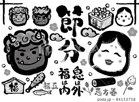 節分手描き筆書き素材セット モノクロ 節分手描き筆書き素材セット モノクロ 84153758