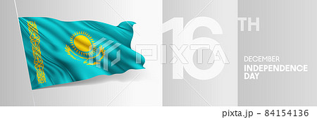 Kazakhstan happy independence day greeting card, banner vector illustration 84154136