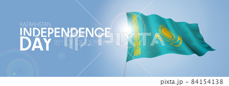 Kazakhstan happy independence day greeting card, banner with template text vector illustration 84154138