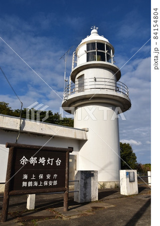 晴れた日の余部埼灯台　兵庫 84154804